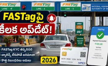 FASTag Update 2026 annual pass and toll payment latest update