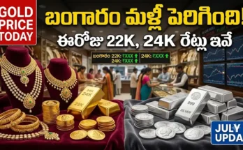 Gold Price Today July 23 showing latest 22K and 24K gold rates along with silver prices in India