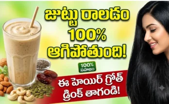 Hair growth Drink smoothie with almonds, seeds, dates, banana – natural nutrients for strong hair and reduced hair fall.