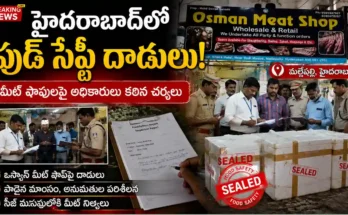 Hyderabad Food Safety Raid officials inspecting meat shop and seized meat during investigation in Mallepally