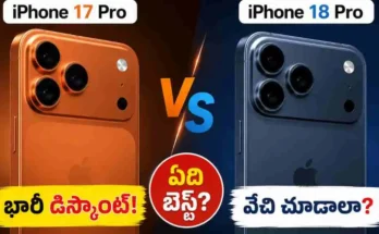 iPhone 17 Price Drop Flipkart Amazon Sale