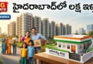High-rise Indiramma housing apartments planned for economically weaker families in Hyderabad
