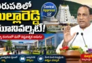 Malla Reddy announces new deemed university in Tirupati after receiving central government approvals for expansion into Andhra Pradesh.