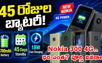 Nokia 300 4G Power Bank feature phone with 3700mAh battery, 18W fast charging and 45-day standby
