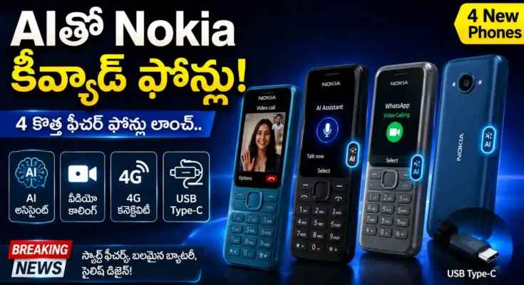 Nokia AI feature phones 2026 with dedicated AI assistant button and 4G support
