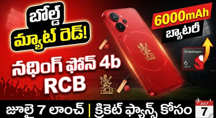 Nothing Phone 4b RCB Edition 2026 - Bold matte red finish, 6000mAh battery, Snapdragon 6 Gen 4, launching July 7.