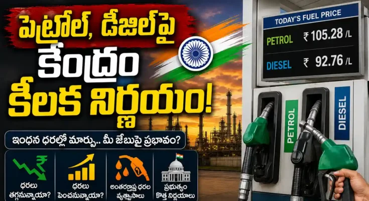 Petrol Diesel Update India export duty changes from July 1 2026