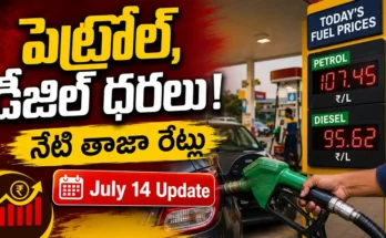 Petrol Diesel Prices Today in India with Hyderabad fuel rates and latest July 14 price update.
