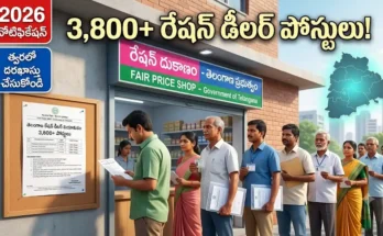 Telangana ration dealer notification 2026 recruitment update for fair price shop vacancies