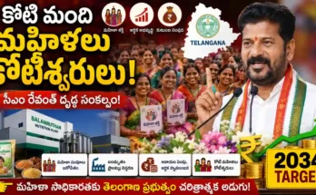 CM Revanth Reddy inaugurates Balamrutham plant and announces target to make one crore Telangana women financially empowered by 2034