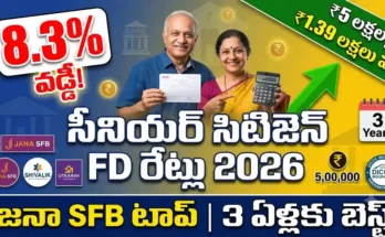 Senior Citizen FD Rates 2026 - Compare 3-year FD interest rates for senior citizens. Jana SFB offers 8.3% on ₹5 lakh deposit.