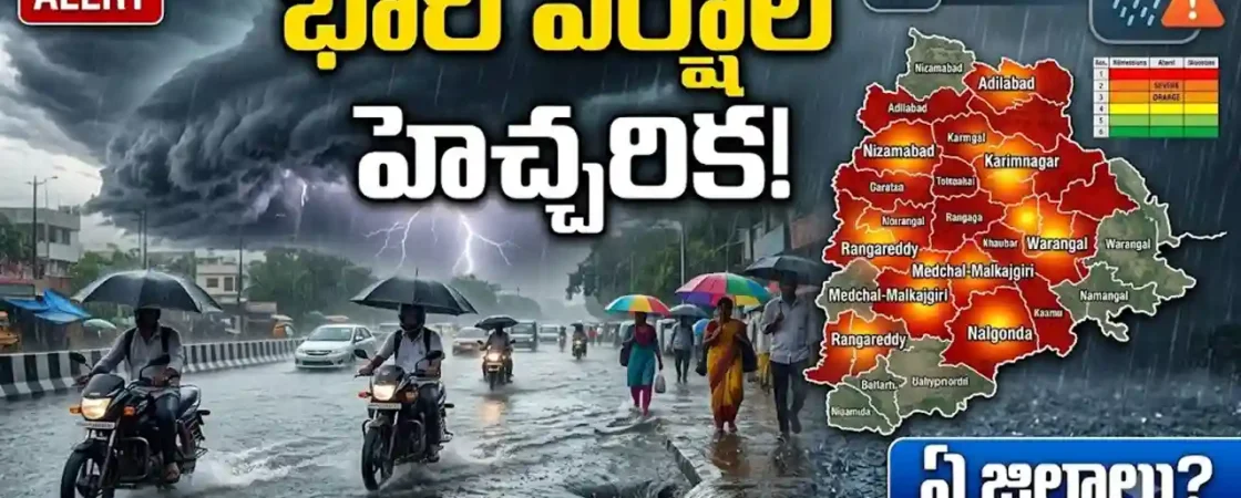తెలంగాణలో భారీ వర్షాల హెచ్చరిక నేపథ్యంలో వర్షాలతో ప్రభావిత జిల్లాలను చూపిస్తున్న దృశ్యం – Telangana Heavy Rain Alert
