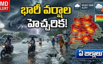 తెలంగాణలో భారీ వర్షాల హెచ్చరిక నేపథ్యంలో వర్షాలతో ప్రభావిత జిల్లాలను చూపిస్తున్న దృశ్యం – Telangana Heavy Rain Alert