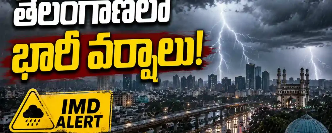 IMD issues Telangana Rain Alert with heavy rainfall forecast and yellow alert for several districts, including Hyderabad weather update.