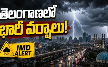 IMD issues Telangana Rain Alert with heavy rainfall forecast and yellow alert for several districts, including Hyderabad weather update.