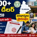 Telangana Ration Dealer Recruitment 2026 notification for 3800 ration shop dealer vacancies
