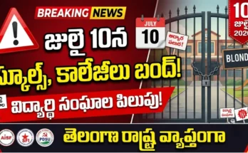 telangana school bandh 2026 – telangana schools and colleges closed on july 10 2026 due to student union strike call
