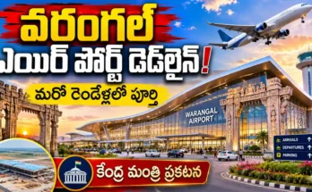 Warangal Mamnoor airport completion deadline announcement by Ram Mohan Naidu