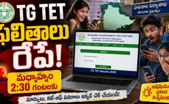 TG TET Results 2026 official results page displayed on a laptop with Telangana teacher aspirants checking their TET scorecards, qualifying marks and cut-off details online.