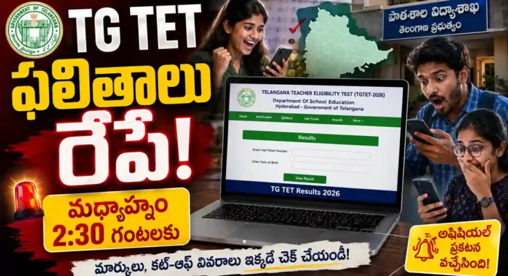 TG TET Results 2026 official results page displayed on a laptop with Telangana teacher aspirants checking their TET scorecards, qualifying marks and cut-off details online.