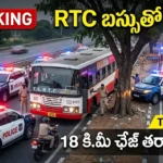 TGSRTC bus stolen in Jagtial and intercepted by police after an 18 kilometre chase