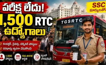 TGSRTC Conductor Jobs 2026 notification for 1,500 conductor vacancies in Telangana RTC with SSC marks-based selection and no written examination.