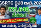 tgsrtc driver jobs 2026 – telangana state road transport corporation outsourcing driver recruitment 21-60 age heavy license eligible