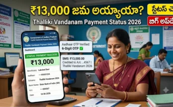 Thalliki Vandanam Payment Status 2026 online check using Aadhaar OTP on BM SGSW AP Government Portal