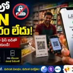 UPI Biometric Payments allow users to make secure digital transactions using fingerprint or Face ID without entering a UPI PIN.