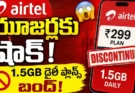 Airtel Recharge Plans