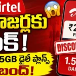 Airtel Recharge Plans