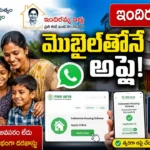 Indiramma Housing Scheme Online Apply Telangana 2026