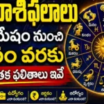August 8 Horoscope