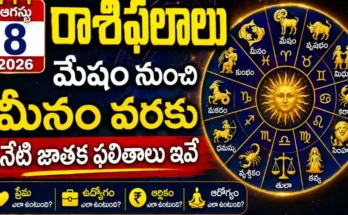 August 8 Horoscope