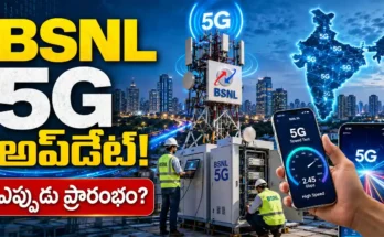 BSNL 5G Latest Update 2026 see full details