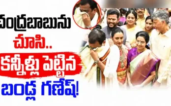 Bandla Ganesh