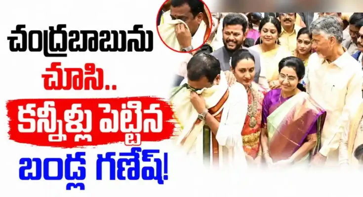 Bandla Ganesh