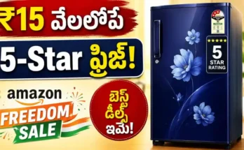 Best Refrigerators Under 20000