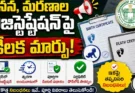 Birth Death Registration Amendment Bill 2026