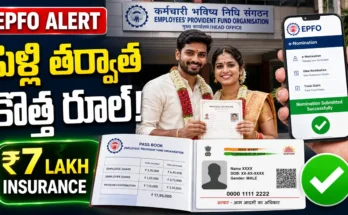 EPFO e-Nomination After Marriage New Rules 2026