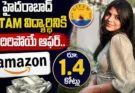 GITAM Hyderabad Amazon offer : తండ్రి ఇచ్చిన ఒక్క సలహా.. GITAM విద్యార్థినికి రూ.1.4 కోట్ల Amazon ఆఫర్