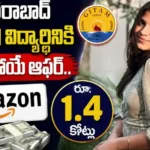 GITAM Hyderabad Amazon offer