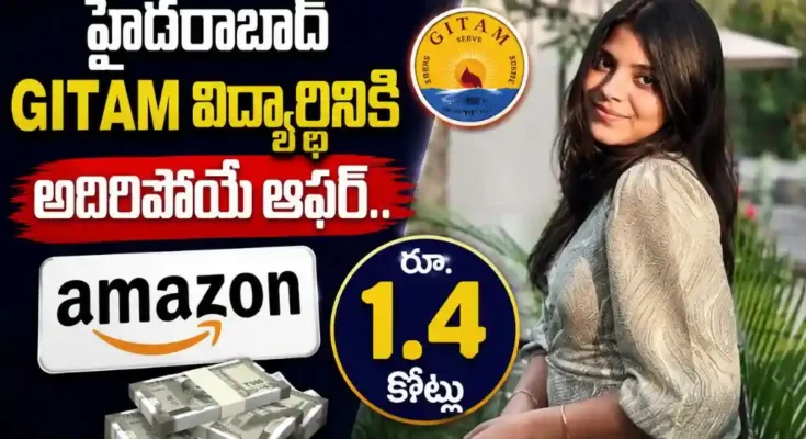 GITAM Hyderabad Amazon offer