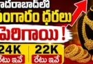 Gold Rate Today Hyderabad