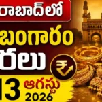 Gold Rate Today Hyderabad August 13