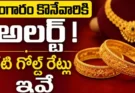 Gold Rate Today Hyderabad August 14 2026
