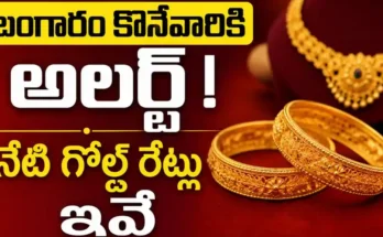 Gold Rate Today Hyderabad August 14 2026