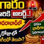 Gold Rate Today in Hyderabad