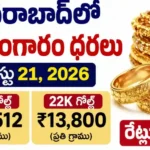 Gold Rate Today in Hyderabad August 21
