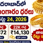 Gold Rate Today in Hyderabad August 24 2026